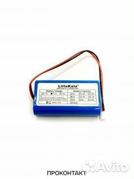 Аккумулятор для RC моделей 7.4V 3000mAh LiitoKala