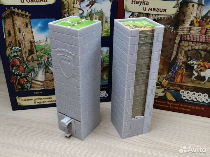 Каркассон башня органайзер (пластик под мрамор)