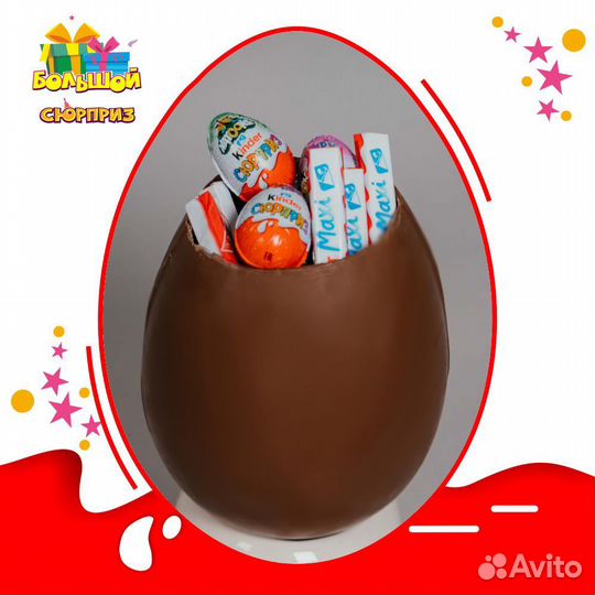 Подарок, сладкий. Для детей и взрослых. Сюрприз