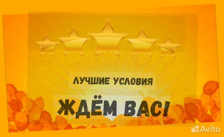 Маркировщик Еженедельный аванс М/Ж Спецодежда