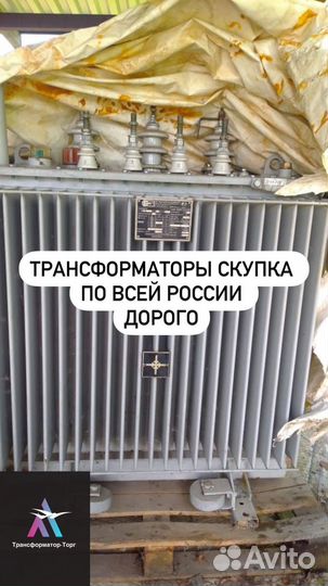 Трансформатор трёхфазный арт61789