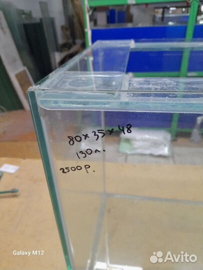 Аквариум б/у