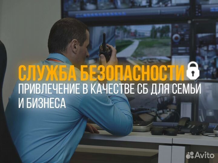 Частный детектив / пробив / детективное агентство