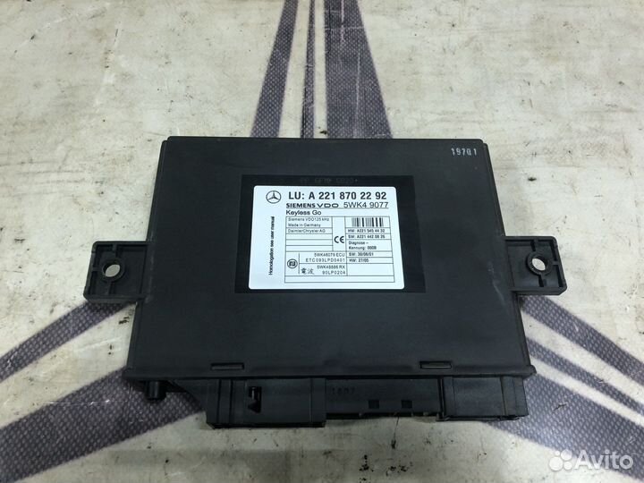 Блок Keyless Go Mercedes W221