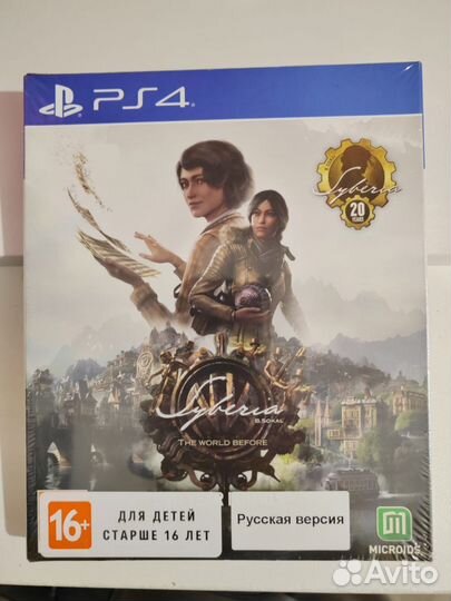 Syberia the world before ps4