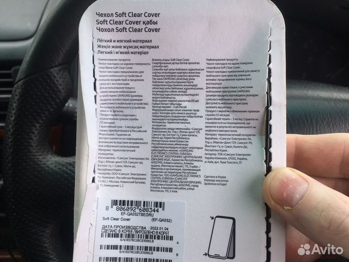 Чехол samsung galaxy a03 core