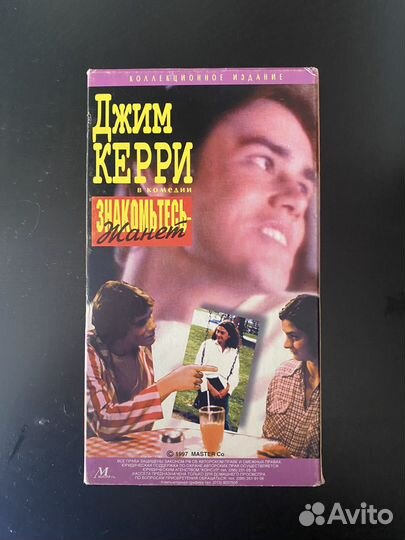 Видеокассета