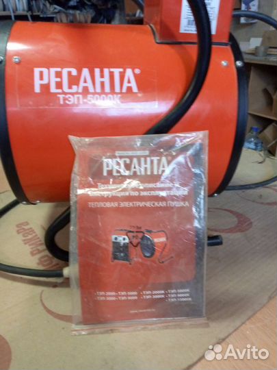 Тепловая пушка