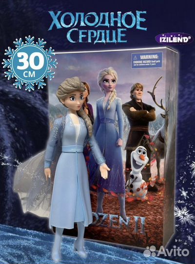 Коллекционная фигурка Эльзы