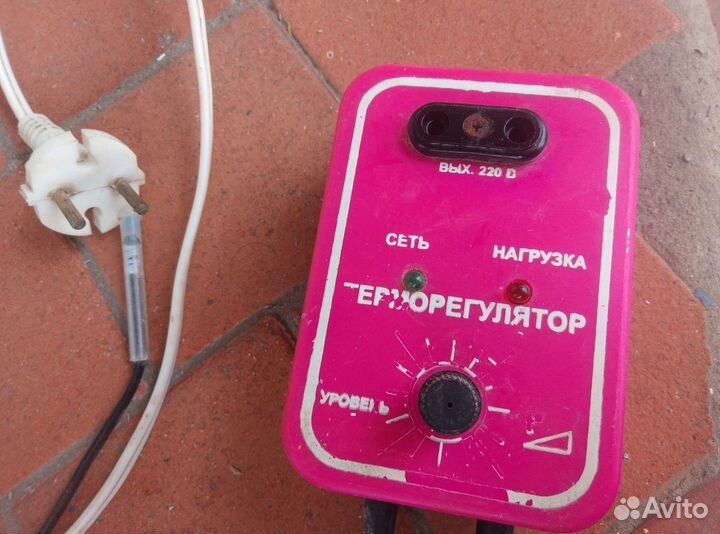 Терморегулятор