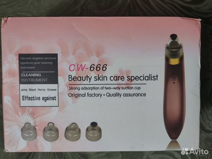 Вакуумный очиститель пор CW-666 Beauty skin care