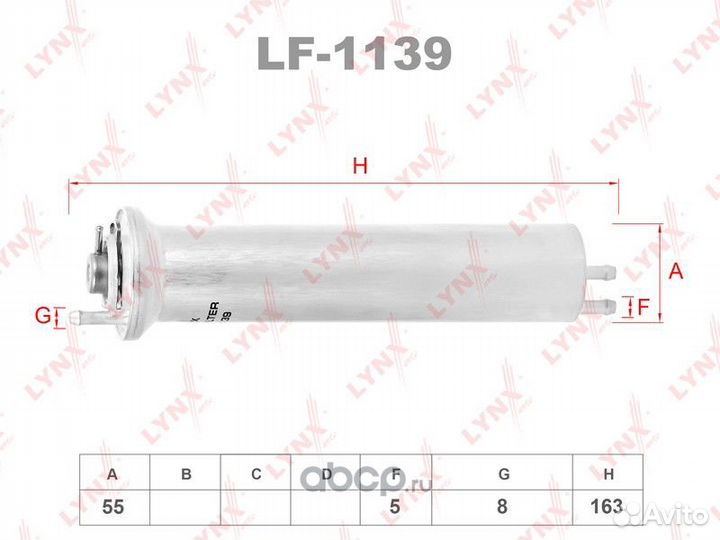 Топливный фильтр на BMW 3(E46) lynxauto