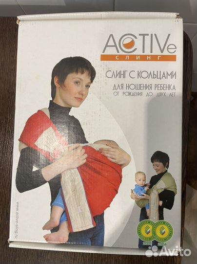 Слинг с кольцами