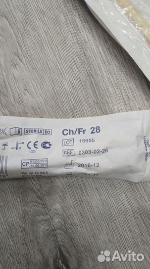 Катетер Фолея 28