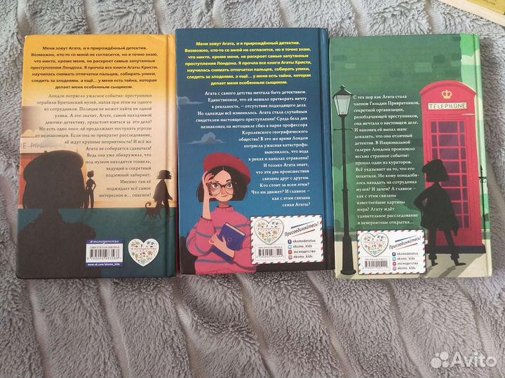 Интересные детские и подростковые книги