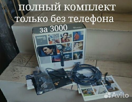 Коллекция лот