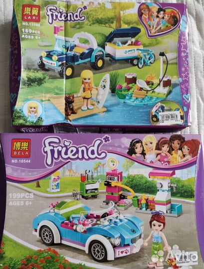 Lego Friends б/у