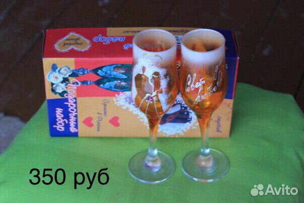 Вазы и корзиночки (керамика) и фужеры пара (новые)