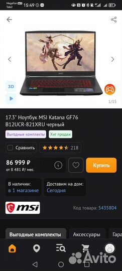 Игровой ноутбук i7 12650h 3050rtx