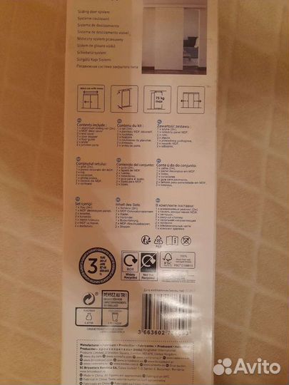 Дверь межкомнатная со стеклом и раздвижные системы