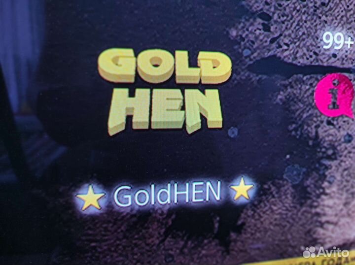 Аренда Sony PlayStation 4 + 2000 игр на любой вкус