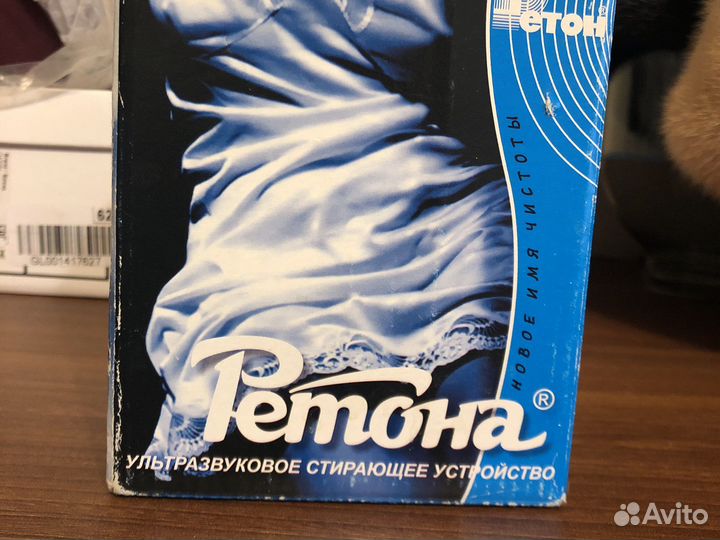 Стиральная машинка ультрозвуковая