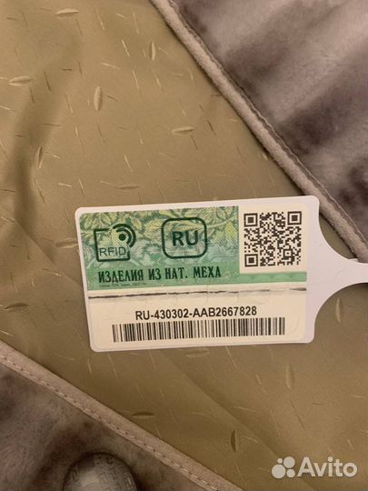 Шуба из овчины Шубовик новая