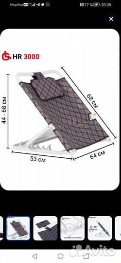 Опора под спину ortonica HR 3000