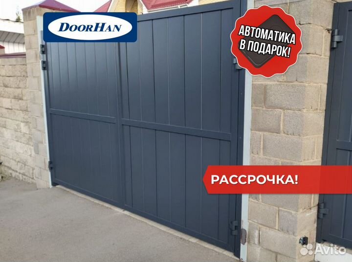 Распашные ворота с автоматикой