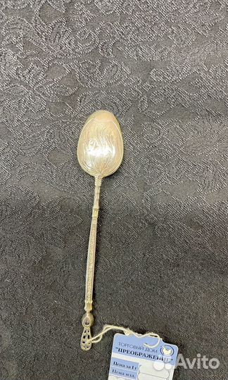 Серебряная ложка