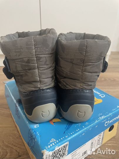 Дутики Котофей