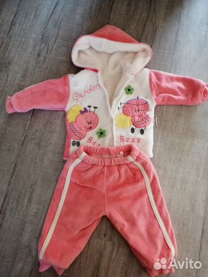 Спортивный костюм