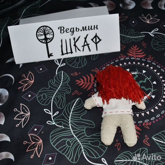 Текстильные куклы