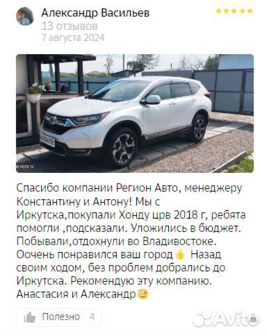 Привезу авто под заказ