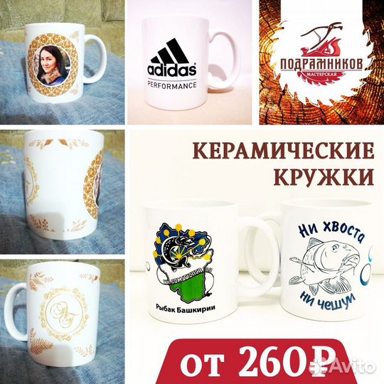 Бейджи на магните, наклейки на авто, кружки с фото