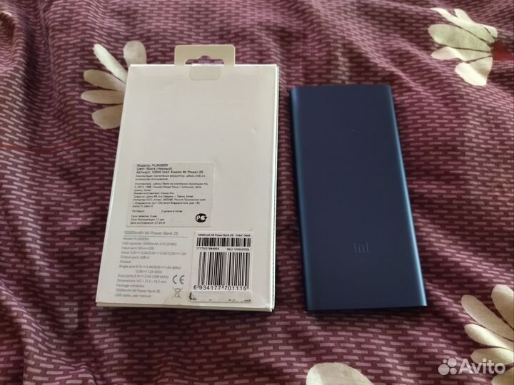 Power bank Xiaomi 2s