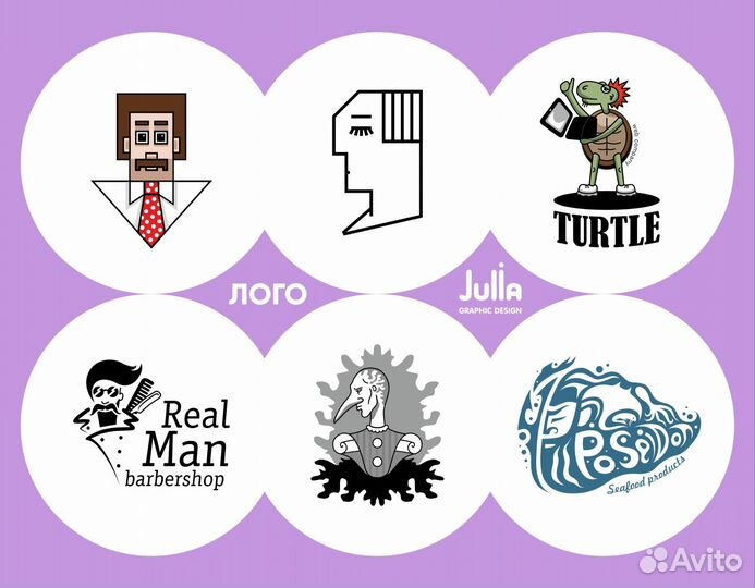Графический дизайнер / Логотип / Фирменный стиль