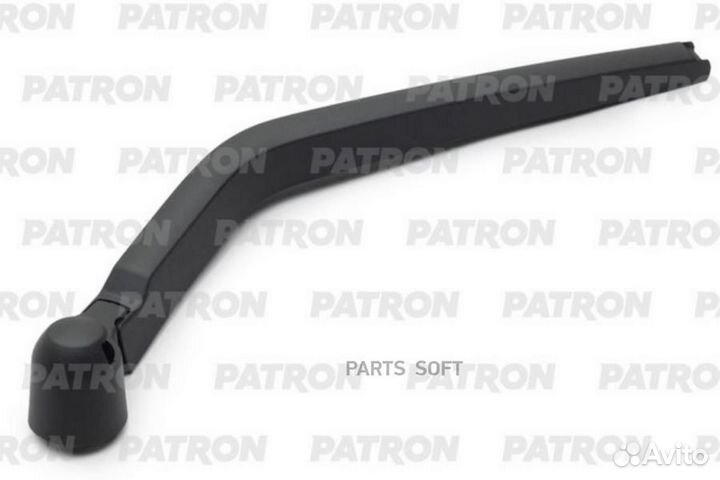 Patron PWA044 Рычаг стеклоочистителя задн. прав. V