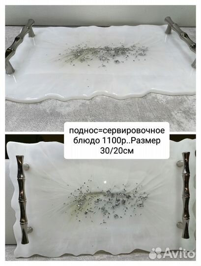 Изделия из эпоксидной смолы