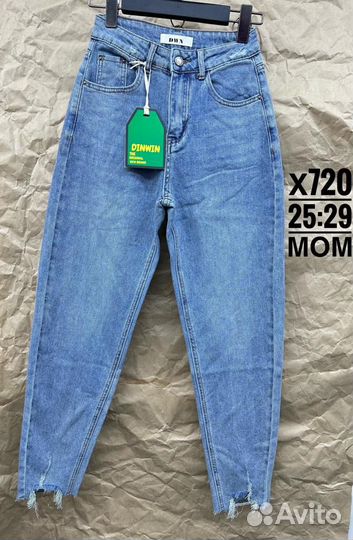 Джинсы