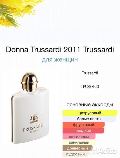 Donna Trussardi 2011 Trussardi