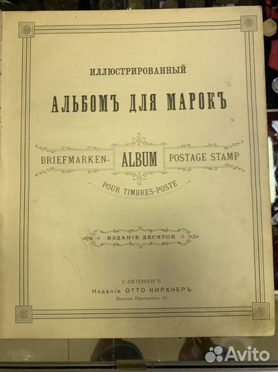 Филателия. Марки. Китай. China