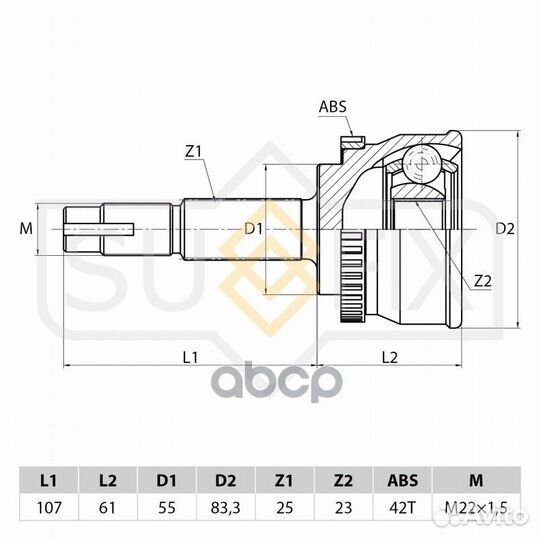 Шрус наружный перед прав/лев ST1092 sufix