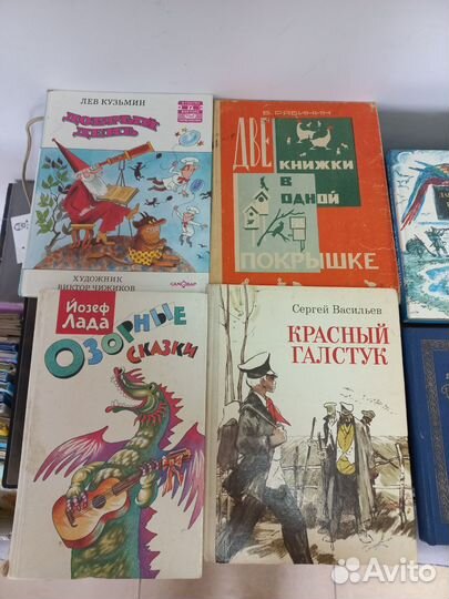 Детские книги СССР Сказки Рассказы