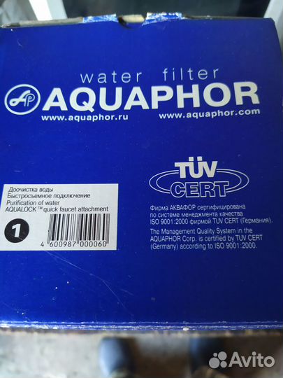 Фильтр для воды