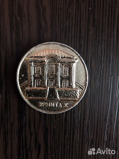 Настольная медаль СССР