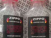 Бензин для зажигалок zippo