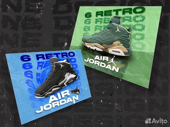 Графический дизайн / инфографика