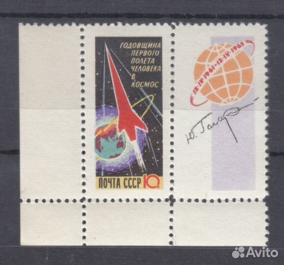 Почтовые марки Ст-К № 2585А-2586А. линейка