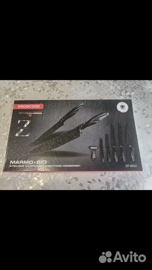 Набор кухонных ножей 6 предметов